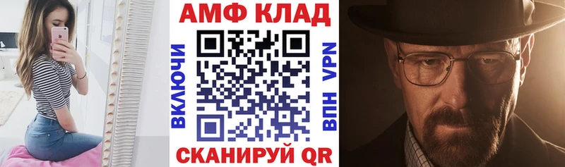 Амфетамин VHQ где можно купить наркотик Нязепетровск