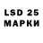 Марки 25I-NBOMe 1500мкг Ricardo Gaming