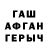 Кетамин VHQ Igor Barbashin