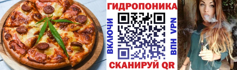 Еда ТГК марихуана  Нязепетровск 