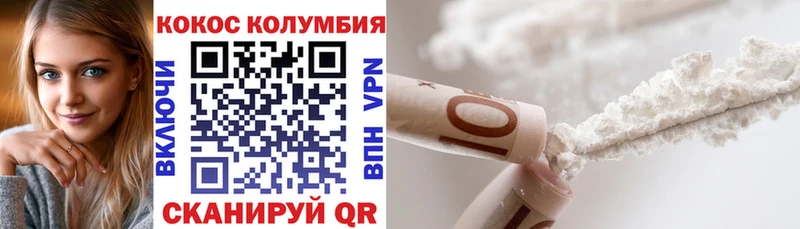 КОКАИН 97%  Нязепетровск 