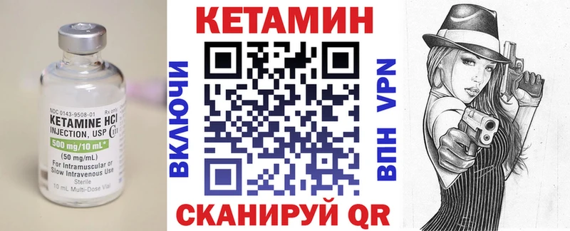 Кетамин VHQ  купить закладку  OMG вход  Нязепетровск 