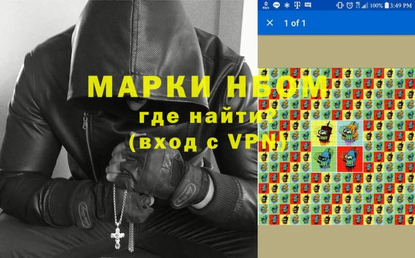 ПСИЛОЦИБИНОВЫЕ ГРИБЫ Балахна