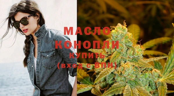 ПСИЛОЦИБИНОВЫЕ ГРИБЫ Балахна