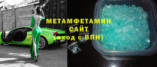 ПСИЛОЦИБИНОВЫЕ ГРИБЫ Балахна