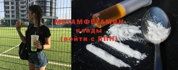 амф Балабаново