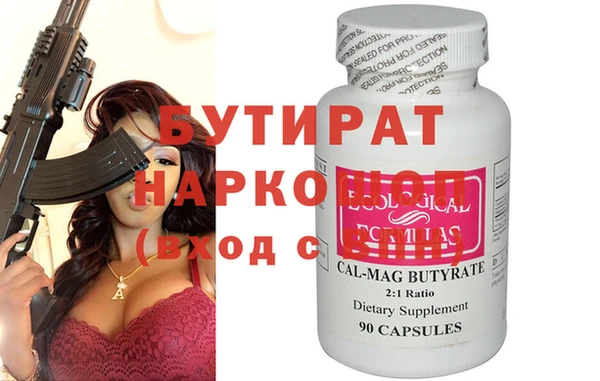 ПСИЛОЦИБИНОВЫЕ ГРИБЫ Балахна