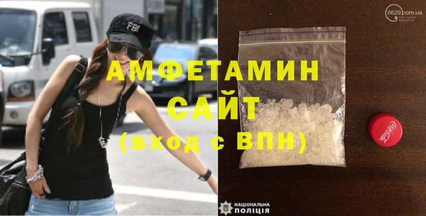 амф Балабаново
