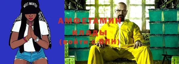 амф Балабаново