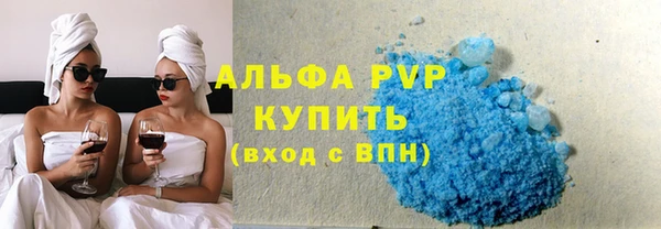 амф Балабаново