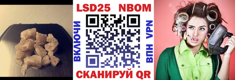Лсд 25 экстази ecstasy Нязепетровск