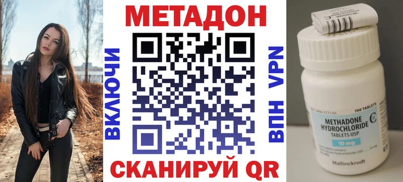МЕТАДОН мёд  цена   Нязепетровск 