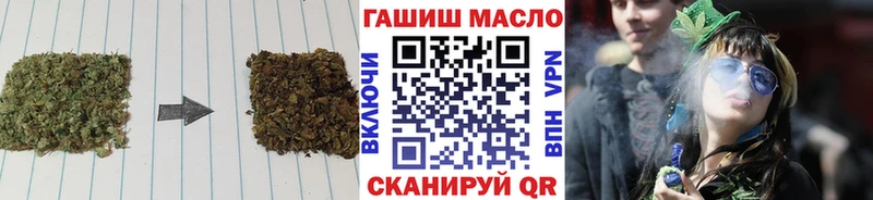 как найти закладки  Нязепетровск  ТГК концентрат 